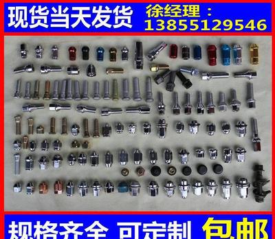 汽車美容中的關鍵細節 奔馳、寶馬、奧迪輪轂螺絲的專業處理